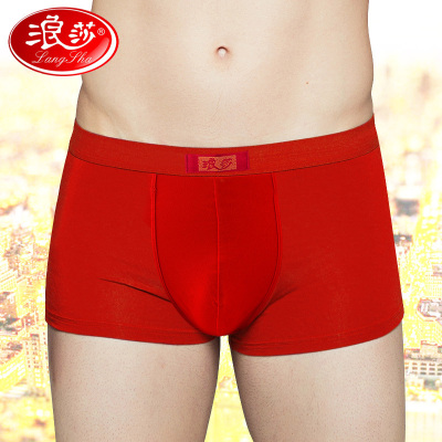 浪莎男士内裤男平角裤本命年纯棉男士内裤红色裤衩大红裤头男四角4条装