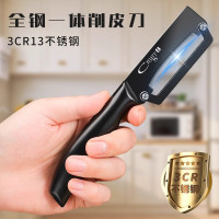 新款不锈钢菠萝刀厨房专用瓜刨土豆刮皮刀商用水果削皮刀具N8169