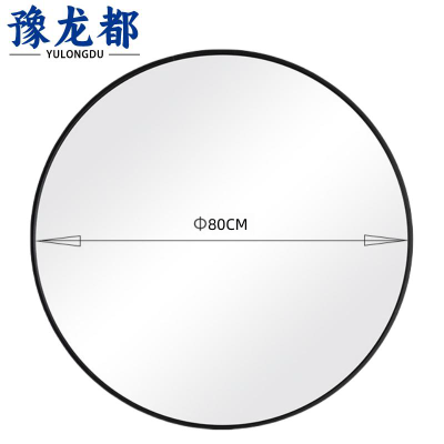 豫龙都穿衣镜80cm个