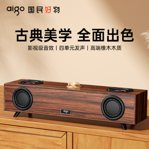 爱国者T352木质音箱电脑音响台式USB笔记本桌面蓝牙多媒体家用音响