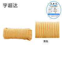 宇超达 黄绳 粗10mm 米