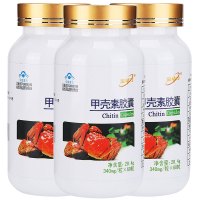 威海紫光厂家金动力纯甲壳素粉胶囊3瓶共180粒 壳聚糖甲壳质男性女性增强免疫力碱性保健品可同吃抑制食欲减肥排毒护胃痛产品