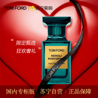[国内专柜 正品保证]Tom Ford汤姆福特TF绝耀倾橙香水50ml