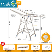 敬平不锈钢晾衣架落地折叠卧室内阳台凉衣架婴儿晾衣架晒被子器家用 标准升级1.4米大二层[15mm方管]❤️轮子 大