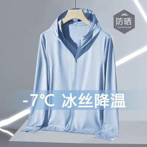 夏季冰丝女速干轻薄款透气休闲百搭户外运动连帽外套上衣防晒衣男