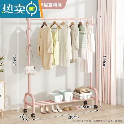 敬平晾衣架落地折叠家用晒衣架阳台卧室挂衣架子室内简易单杆式衣帽架 ♥♥店长推荐[120cm粉]☆加固加粗单层☆25管径