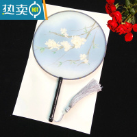 XIANCAI半透明古风装饰团扇舞蹈中国风女汉服小扇双面宫扇圆形扇子 半透明3号 直径21cm