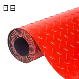 日目 PVC地垫防滑垫 宽1.6米/平方米