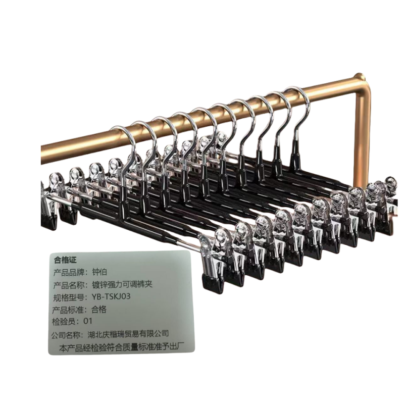 钟伯 镀锌强力可调裤夹 YB-TSKJ03 个