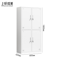 上轩成美更衣柜加厚四门1.8米/台