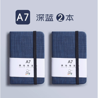 卡巴熊A7 布纹口袋笔记本(2本/组)