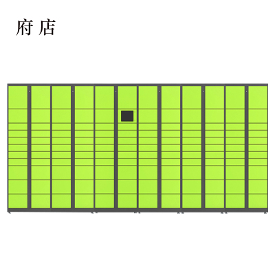 府店智能快递柜小区快递自提柜派件柜室外寄存柜信报箱储物柜一主五副131格