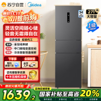 美的(Midea)三门大容量智能家用冰箱小型三开门一级风冷无霜变频低躁34db双净味租房宿舍小冰箱MR-283WTPZE
