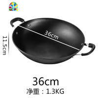 双耳大锅锅无涂层老式生铁锅家用炒菜锅煤气灶圆底锅 FENGHOU 43cm双耳锅带盖炒锅