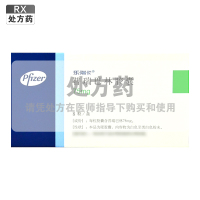 乐瑞卡普瑞巴林胶囊75mg*8粒/盒