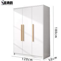 圣承启 挂衣柜 三门台