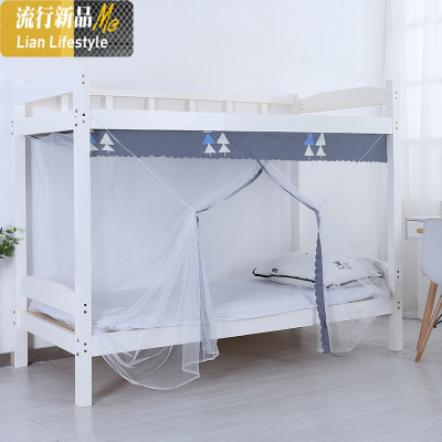 学生宿舍蚊帐寝室0.9M单人床上铺下铺遮光床帘一体式两用女 三维工匠