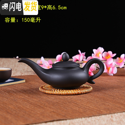 三维工匠茶壶紫砂壶泡茶壶纯手工宜兴紫砂过滤单壶小号茶壶家用功夫茶具 黑色款