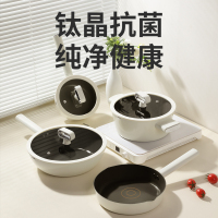 法迪欧北欧系列锅具套装