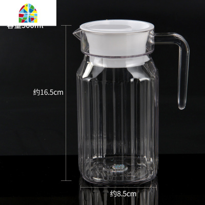 亚克力果汁壶pc冷水壶洋酒饮料KTV酒吧餐厅欧式家用塑料扎壶瓶子 FENGHOU 紫色果汁壶1.08L凉水壶