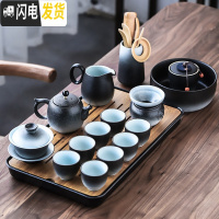 三维工匠陶瓷茶具套装办公室功夫茶具 家用简约盖碗茶杯茶盘干泡整套 黑陶窑变15件套+大长方盘