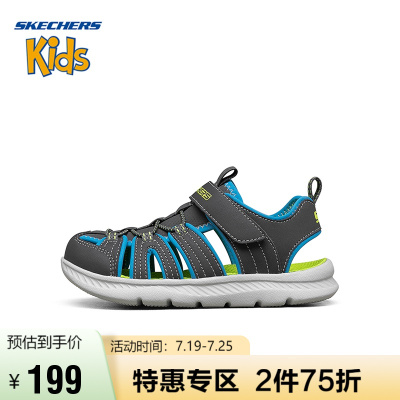 Skechers斯凯奇童鞋男童鞋子夏季大童包头凉鞋小童宝宝儿童沙滩鞋400041L