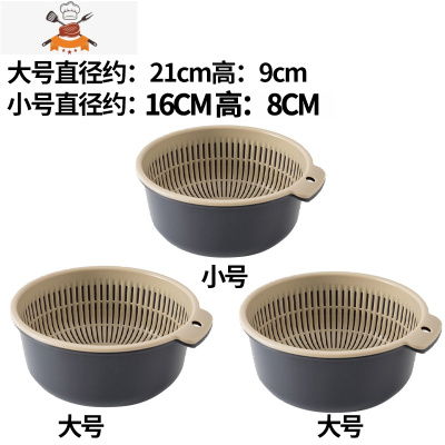 塑料双层洗菜篮沥水篮 厨房洗菜篮子家用多功能圆形洗菜盆水果篮 敬平