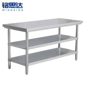 铭思达不锈钢操作台