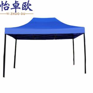 怡卓欧