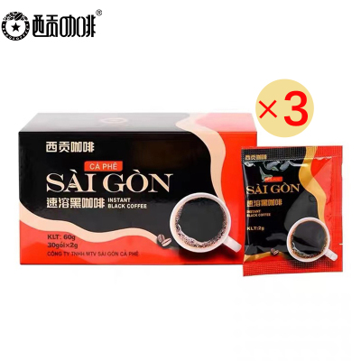 西贡咖啡速溶黑咖啡3盒(90袋)无蔗糖低脂肪口感醇苦咖啡粉越南进口SAGOCOFFEE