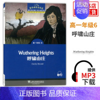 呼啸山庄 高中通用 [正版]黑布林英语阅读高一高二第一辑二辑三辑 野性的呼唤呼啸山庄会飞的男孩沉睡谷传奇绿房间黑布林高中