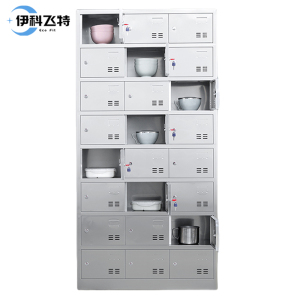 伊科飞特不锈钢更衣柜