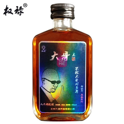 权禄传统人参枸杞子蒸馏酒100ml 单瓶非保健酒药酒 白酒 黄酒