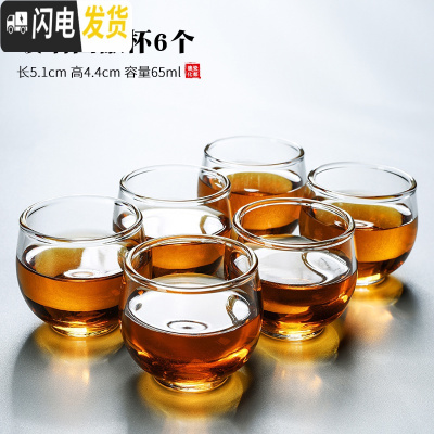 三维工匠家用带把耐热玻璃杯加厚主人杯简约茶杯套装透明品茗杯小茶杯 玻璃圆融杯6个