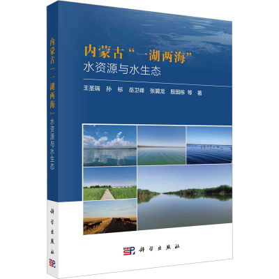 醉染图书内蒙古