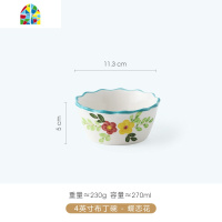 陶瓷甜品碗可爱少女心舒芙蕾烤碗创意布丁蒸蛋烤箱餐具网红沙拉碗 FENGHOU 4英寸布丁碗---蓝泡泡