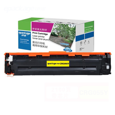 伊派佳能CRG055Y黄色带芯片硒鼓