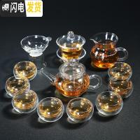 三维工匠透明功夫茶杯泡茶壶玻璃茶具套装家用双层杯红茶冲茶器茶壶整套 250壶+双层杯12件