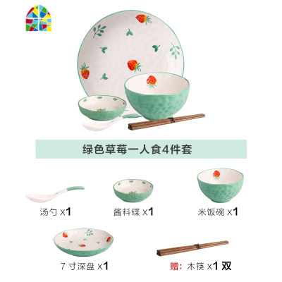 可爱少女心陶瓷餐具碗盘创意个红碗具碗筷碗碟套装家用 FENGHOU 绿色草莓四人食19件套(送4双筷子)