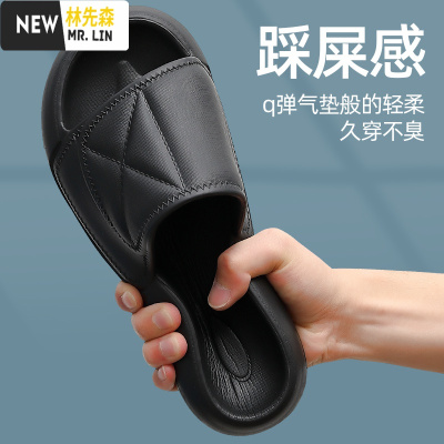 林先森拖鞋男夏季2021新款室内防滑家居潮外穿厚底耐磨男士凉拖鞋家用夏拖鞋