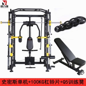 康力强KLQ-6017史密斯机多功能飞鸟卧推举重龙门架力量健身训练器械单机+100KG杠铃片+Q5训练凳