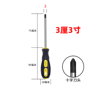 蕃蒂