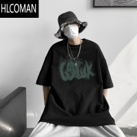 HLCOMAN港风t恤男生短袖夏季2025新款半截袖宽松上衣服