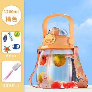 富光水杯新款吸管杯高颜值ins大肚杯运动水杯塑料杯食品级杯子ins
