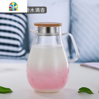 渐变玻璃冷水壶花茶壶套装耐热高温泡茶器凉开水过滤泡柠檬果汁壶 FENGHOU 1.8L孔雀蓝水滴壶凉水壶
