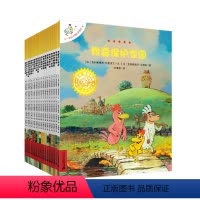 [升级版]不一样的卡梅拉第一季全套18册 [正版]新书 不一样的卡梅拉手绘版1-18全18册文库版一二年级儿童绘本睡前故