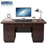 铭思达办公桌