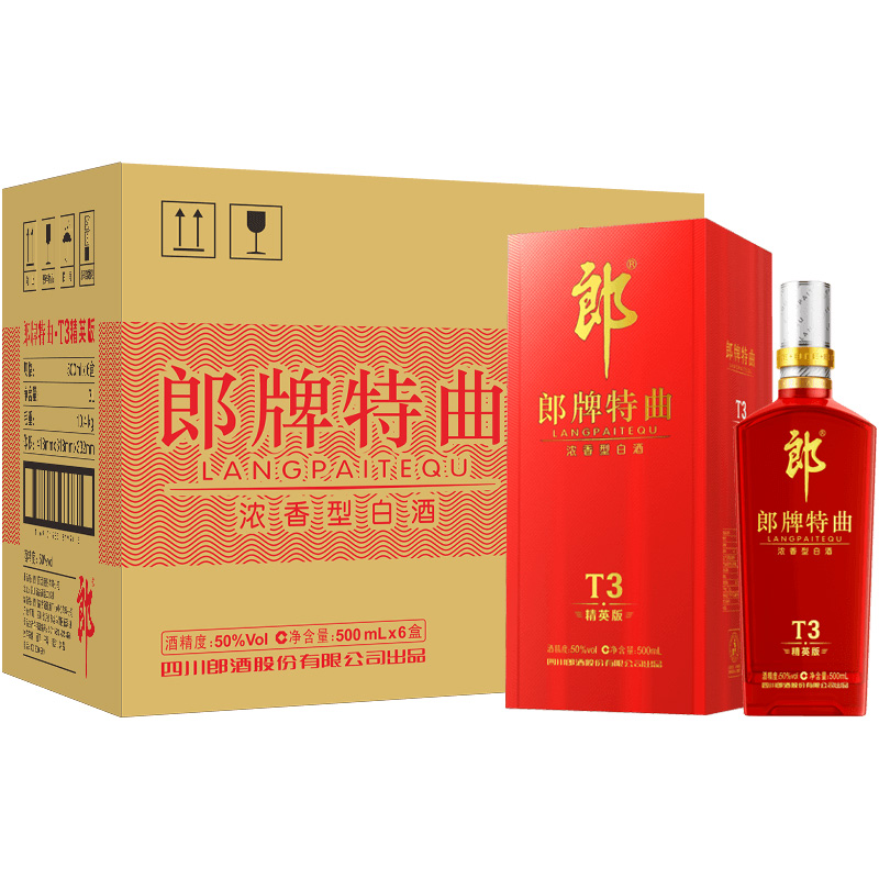 我们为您提供t3酒的优质评价包括t3酒商品评价晒单百万用户帮你选择