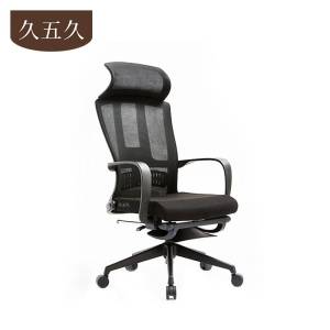 久五久 办公椅 625*1170mm 把