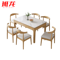 班龙餐桌1桌6椅套